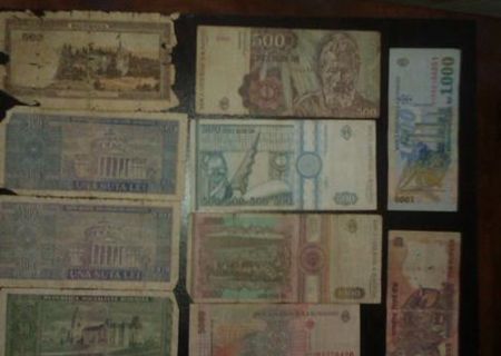 bacnote si monezi