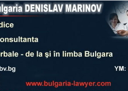 Cabinet de avocat cu Limba Romana in Bulgaria