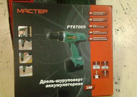 Scule Profesionale Rusesti