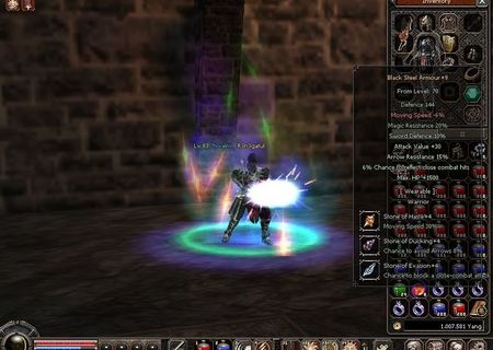 Vand cont de Metin 2 UK Vand cont de Metin 2 UK