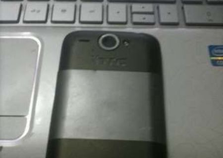 vand htc wildfire urgent!!