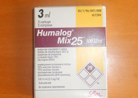 Vand Insulina Humalog Mix 25 100 U/ml cu CEL MAI MIC PRET