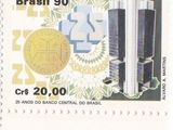 20 ANOS DO BANCO CENTRAL DO BRASIL - timbru comemorativ