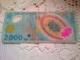 bacnote vechii