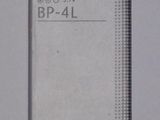 Baterie / Acumulator Nokia BP-4L (1500mA)