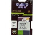 Baterie Samsung I9500 Galaxy S4, Galilio