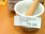 mojar portelan