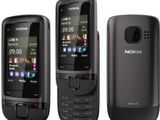 Nokia C2-05 Orange