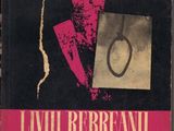 Padurea Spanzuratilor - Liviu Rebreanu -1966