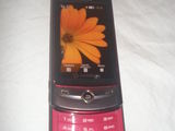 samsung s 8300