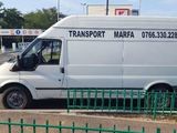 TRANSPORT marfa Bucuresti si in tara