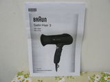 Uscator de par BRAUN