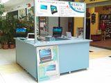 Vand mobilier expo