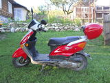 VAND SCUTER